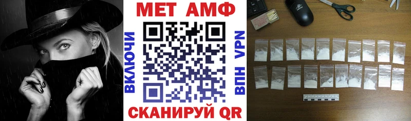 Амфетамин Розовый  купить закладку  Терек 
