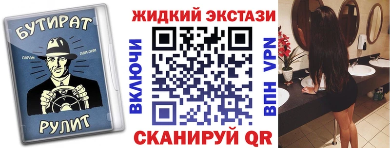 Бутират 99%  Терек 