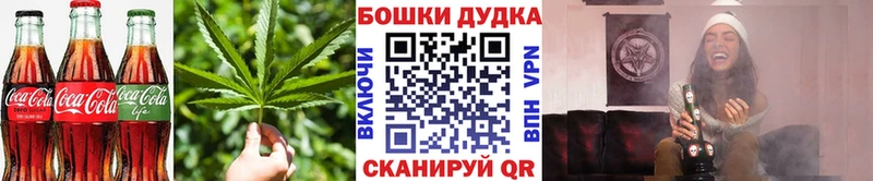 Еда ТГК марихуана  Терек 