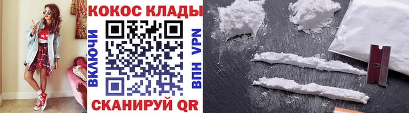 наркошоп  Терек  Кокаин Эквадор 
