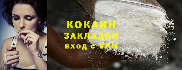 меф Абдулино