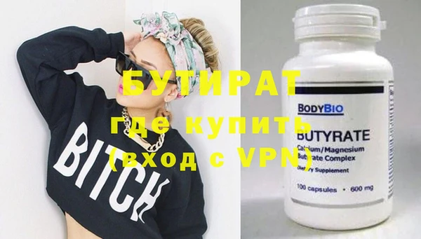 ECSTASY Абинск