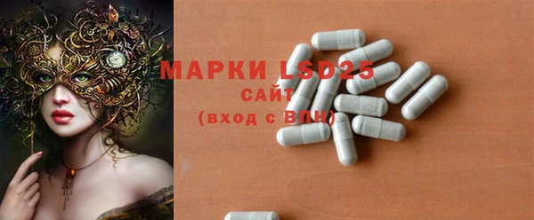 ECSTASY Абинск