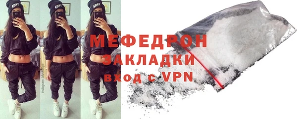 меф Абдулино