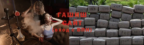 ECSTASY Абинск