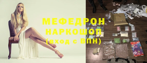 spice Горнозаводск