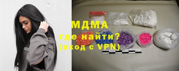 меф Абдулино