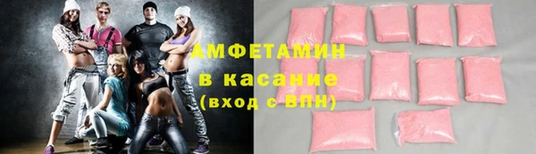 меф Абдулино