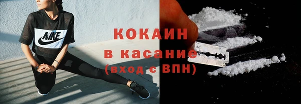 spice Абаза