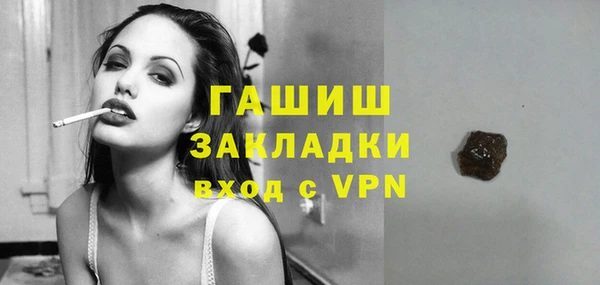 spice Абаза