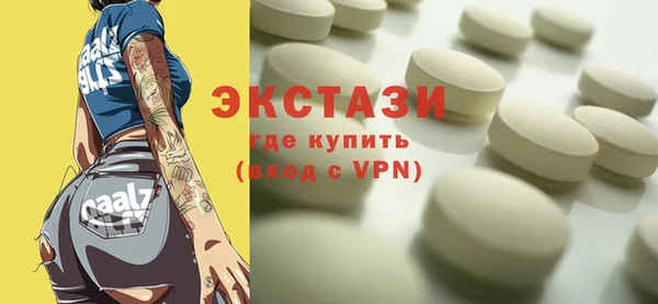 меф Абдулино
