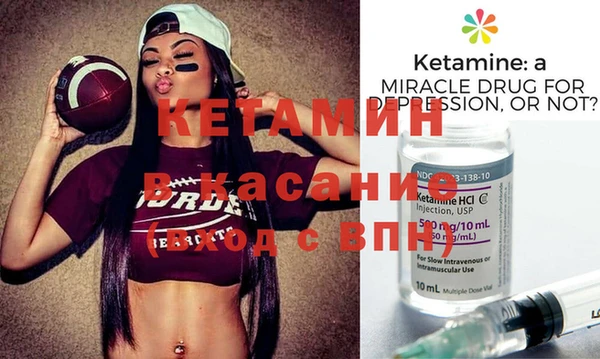 spice Абаза