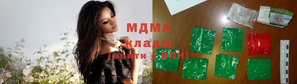 меф Абдулино