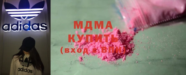 меф Абдулино