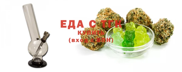 ECSTASY Абинск
