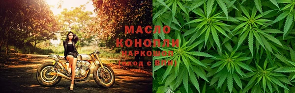 ECSTASY Абинск