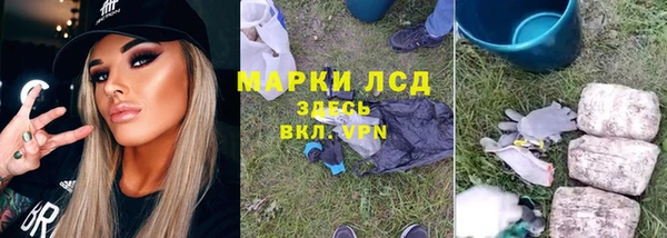 меф Абдулино