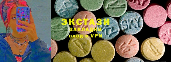 альфа пвп VHQ Козельск