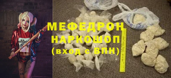 меф Абдулино