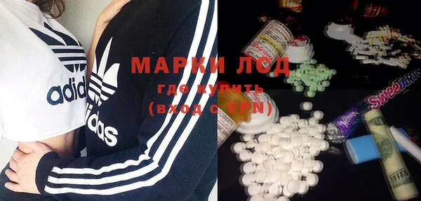 ECSTASY Абинск