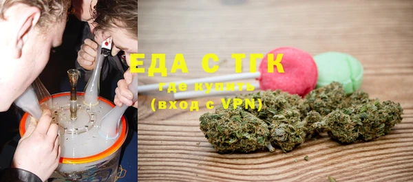 spice Абаза