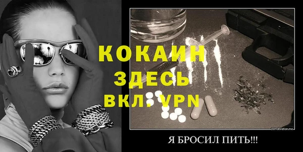ECSTASY Абинск