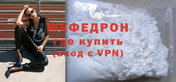 spice Абаза