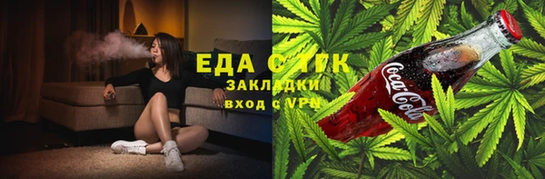ECSTASY Абинск