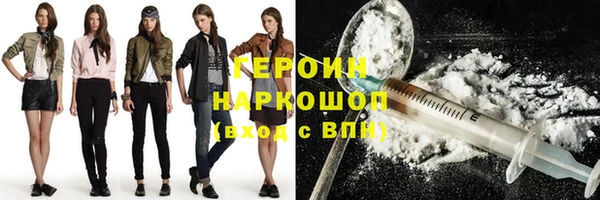 меф Абдулино