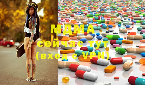 ECSTASY Абинск