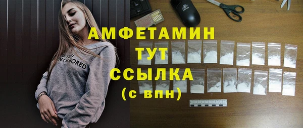 ECSTASY Абинск