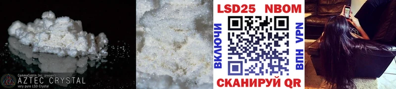 кракен зеркало  Терек  Лсд 25 экстази ecstasy  купить наркотик 