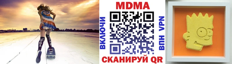 МДМА кристаллы  Терек 