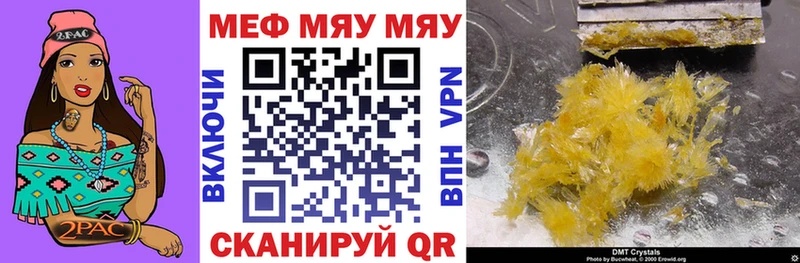 где купить наркотик  ОМГ ОМГ   МЯУ-МЯУ VHQ  Терек 