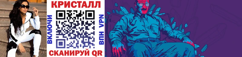 Первитин Methamphetamine  Терек 