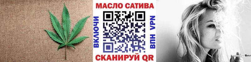 ТГК THC oil  Терек 